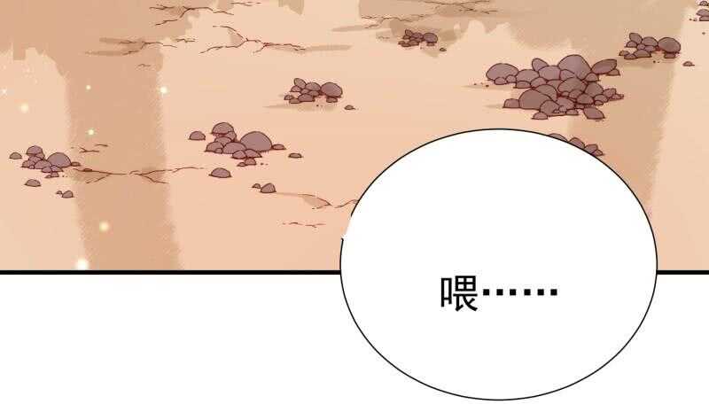 第163话共度良宵？48