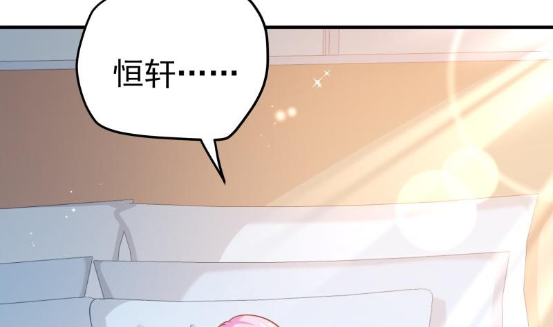 第193话陈玥的行动10