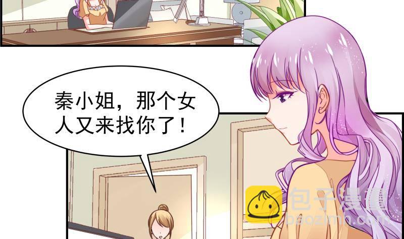 第12话 小三的挑衅19