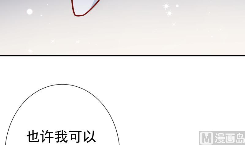 第135话阴谋降临62