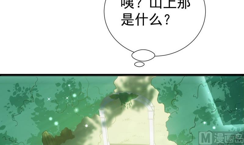 第126话野外？！50
