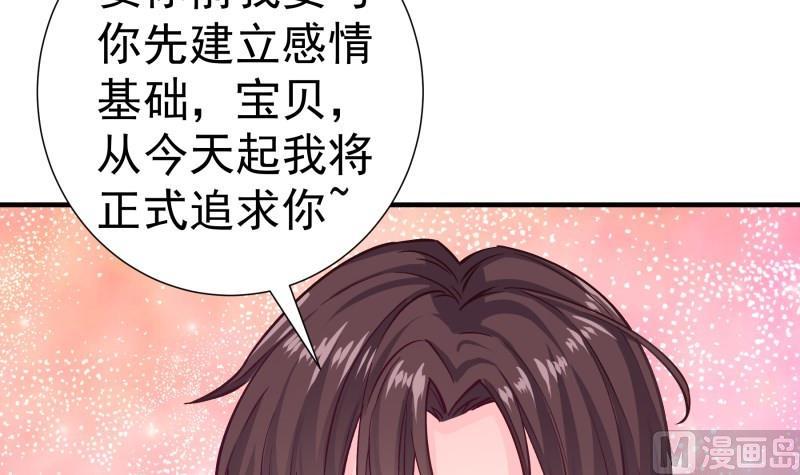 第149话以多欺少14