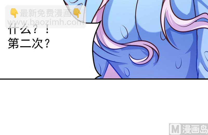第90话陈玥辞职62