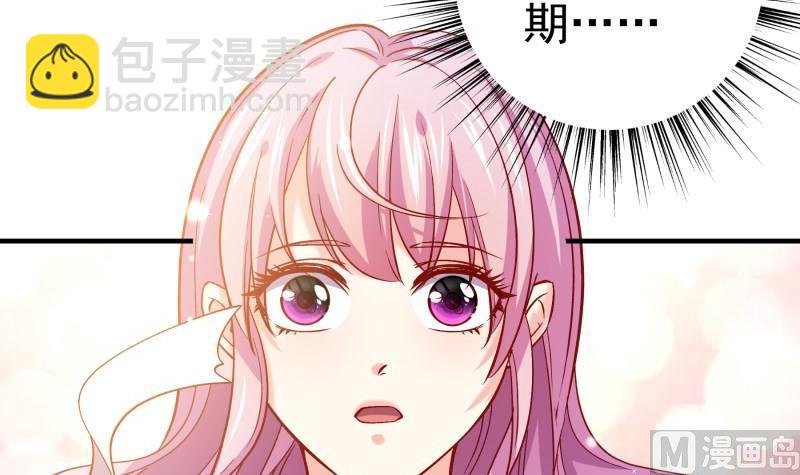第154话想听故事吗？38