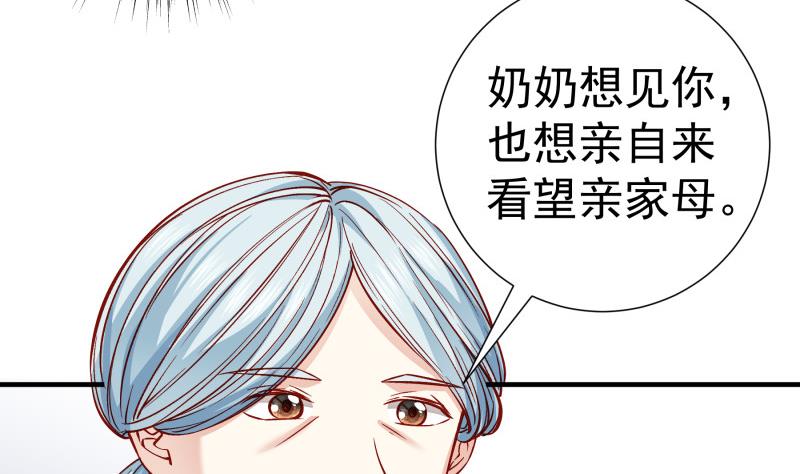 第150话传家之宝42