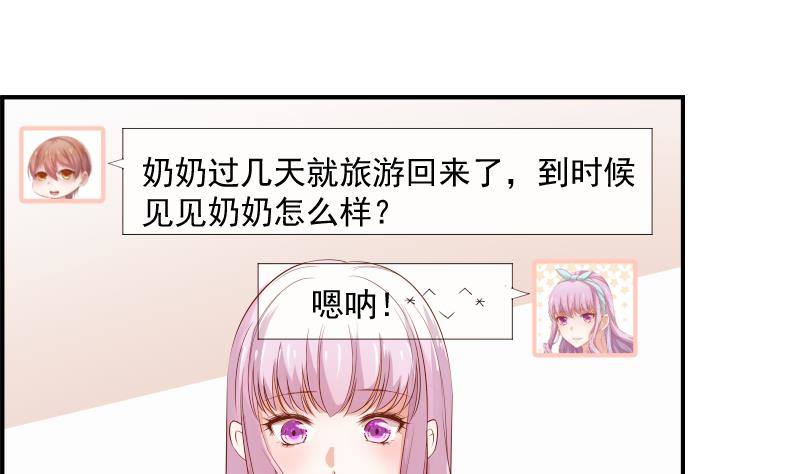 第20话 或许…真的会好起来26