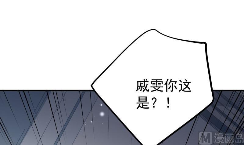 第170话我只有一个妈妈38