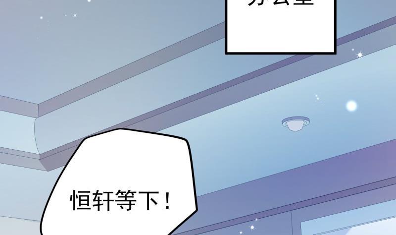 第176话在办公室？37