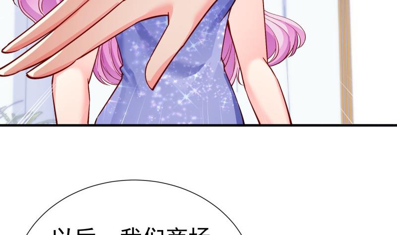 第149话以多欺少36