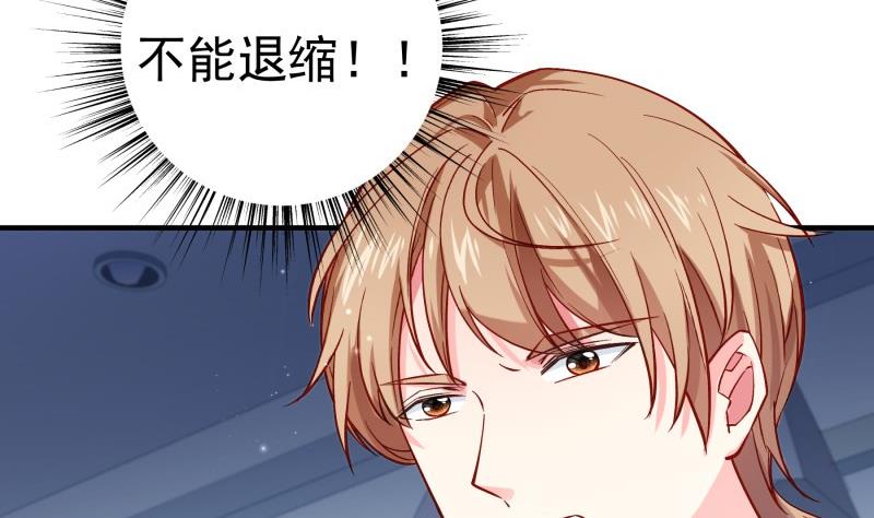 第154话想听故事吗？6