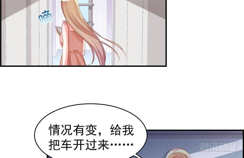 第29话 被绑架28