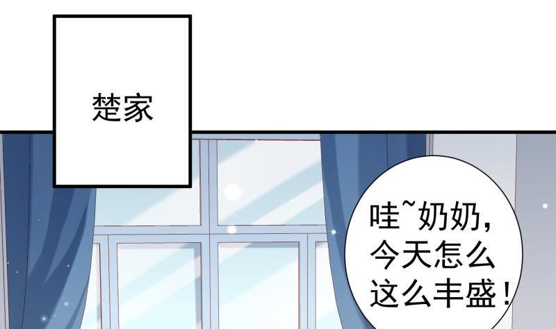 第188话一起吃饭吧4