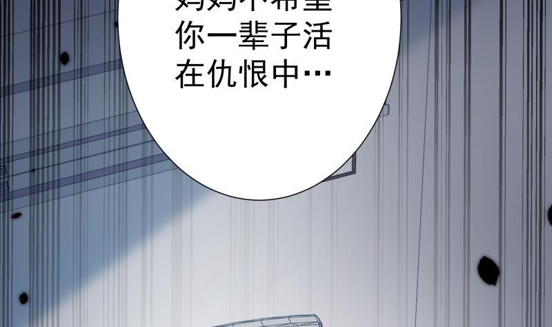 第186话放下仇恨16