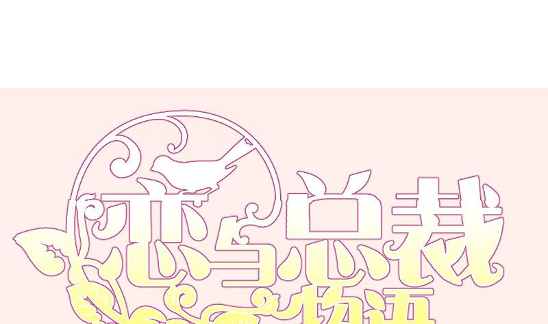 第124话生孩子？！70
