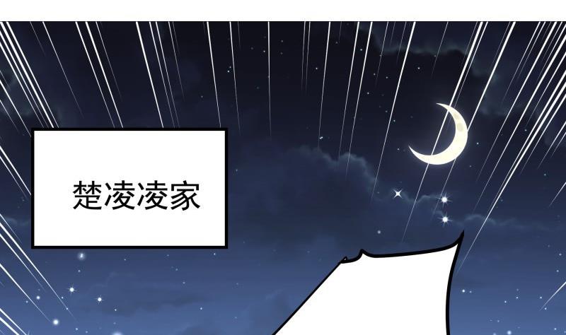 第138话千钧一发51