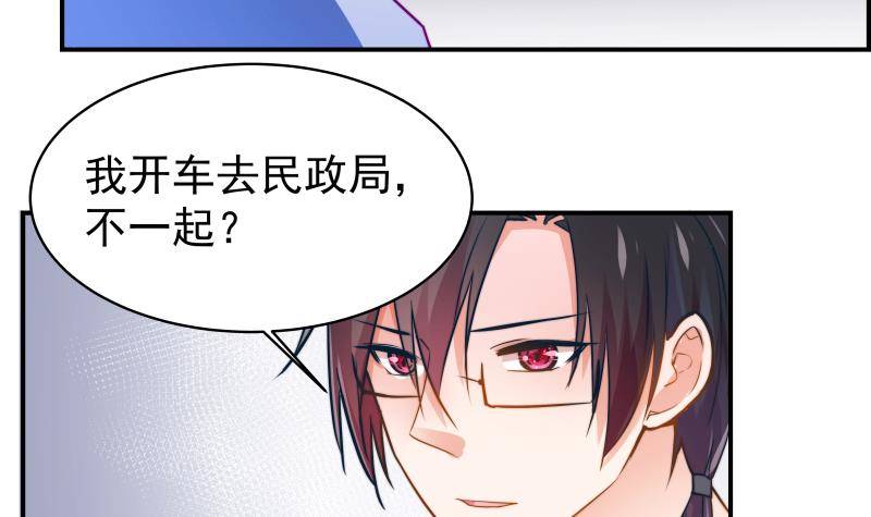 第9话 协议离婚30
