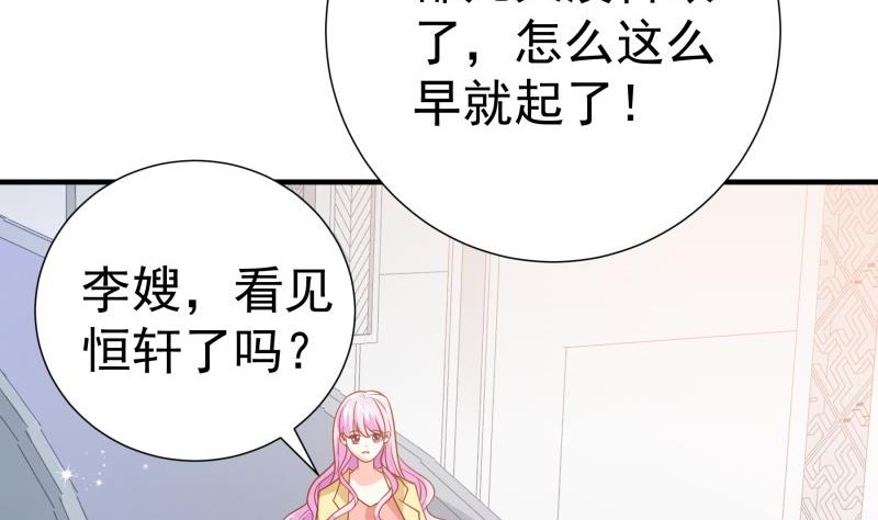 第193话陈玥的行动16
