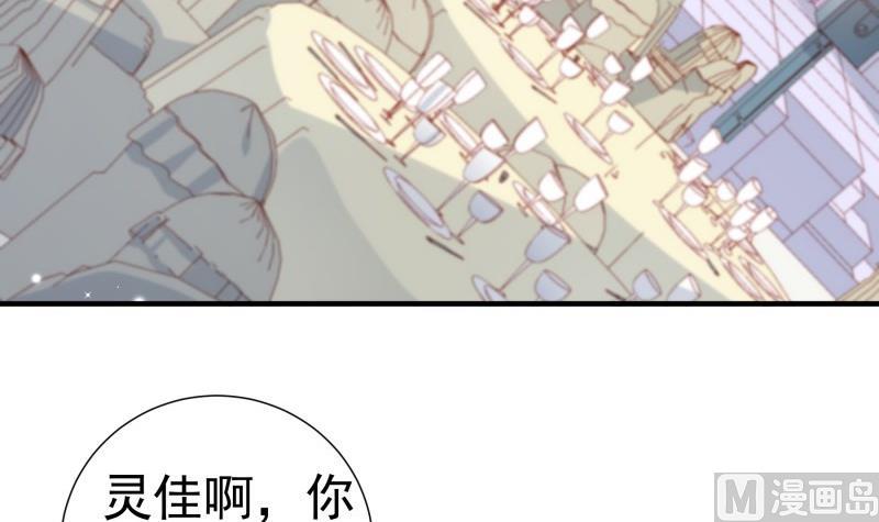 第156话婚前一刻11