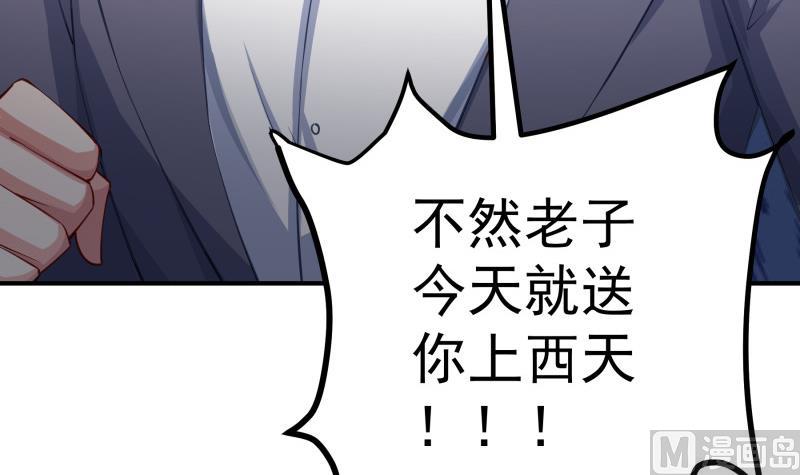 第122话意外56
