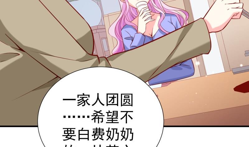 第188话一起吃饭吧16