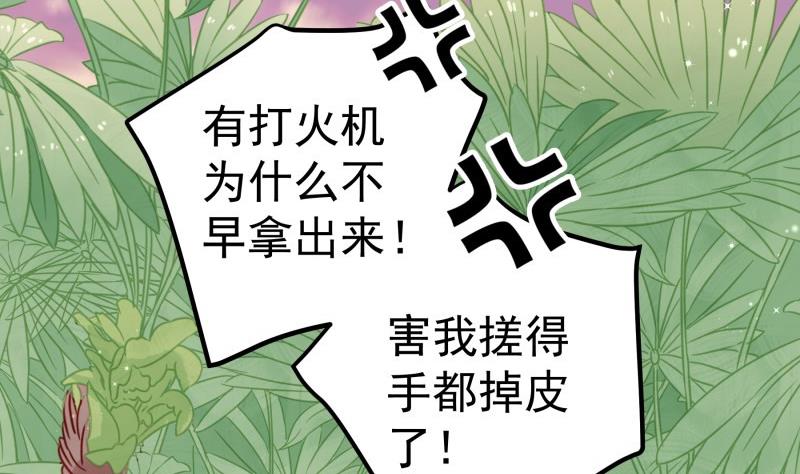 第164话别哭13