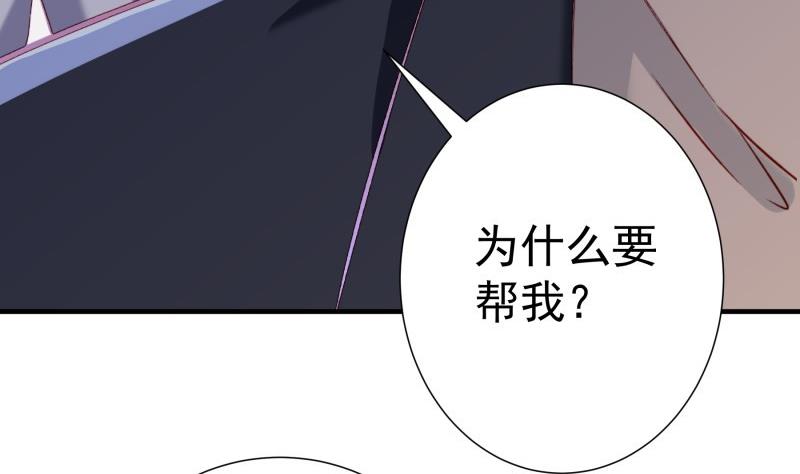 第182话竟然是陈钥？！6