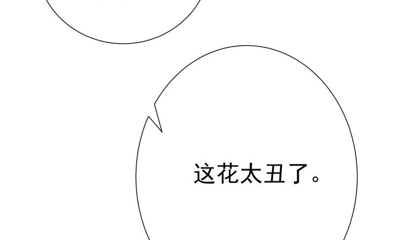 第179话神秘人37