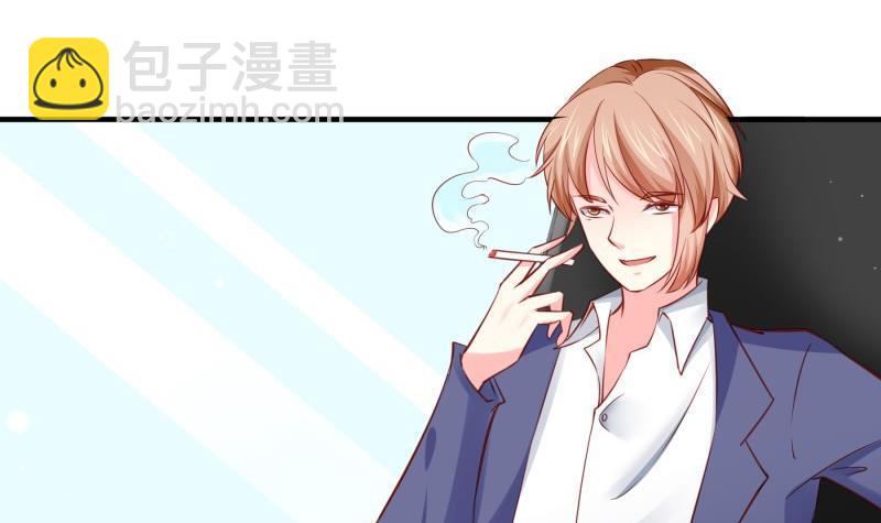 第175话算你狠32