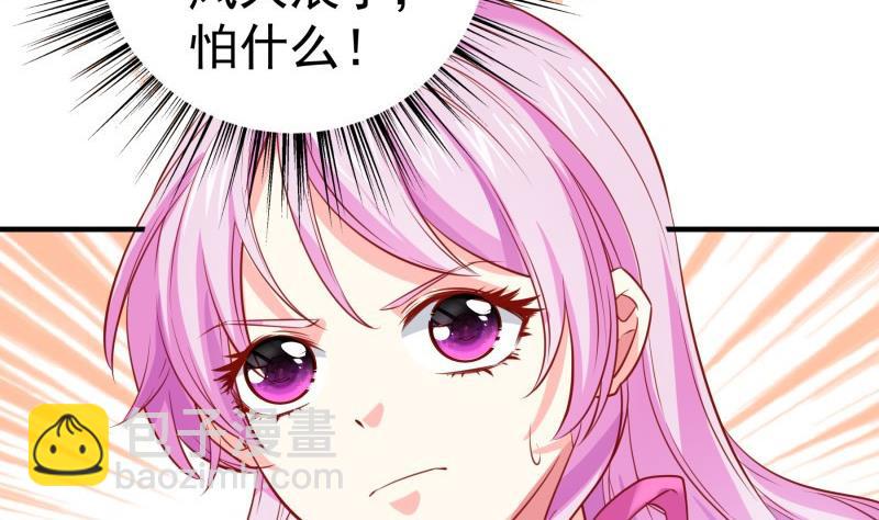 第172话度蜜月啦！57