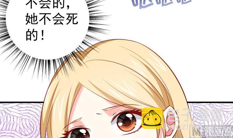 第169话虚惊一场32