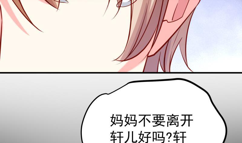 第186话放下仇恨8