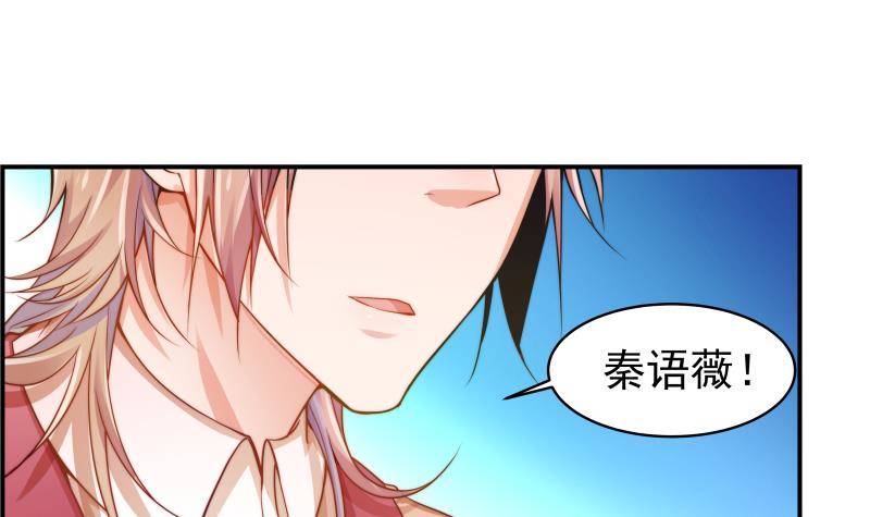 第7话 尽显暖男气质6