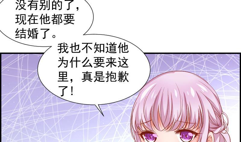 第23话 前夫找上门38