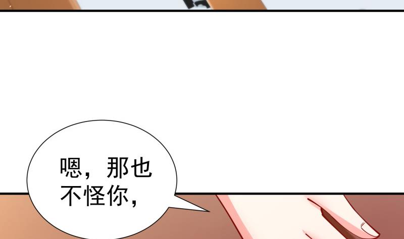 第125话王子殿下33