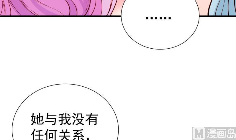 第156话婚前一刻56