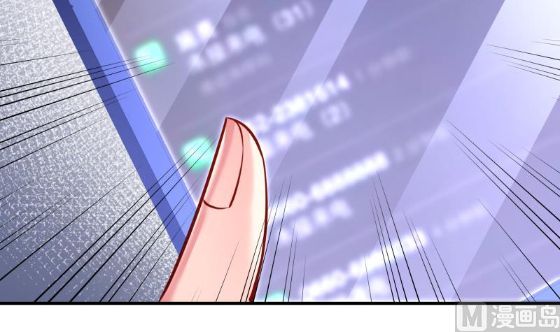 第144话陈钥的宣战32