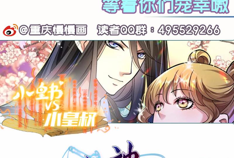 第117话口是心非64