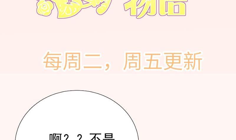 第179话神秘人69