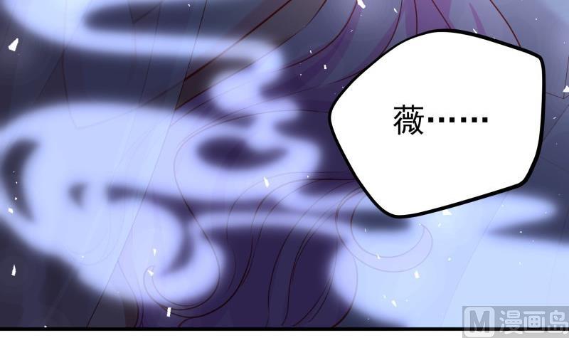 第174话甜蜜之夜32