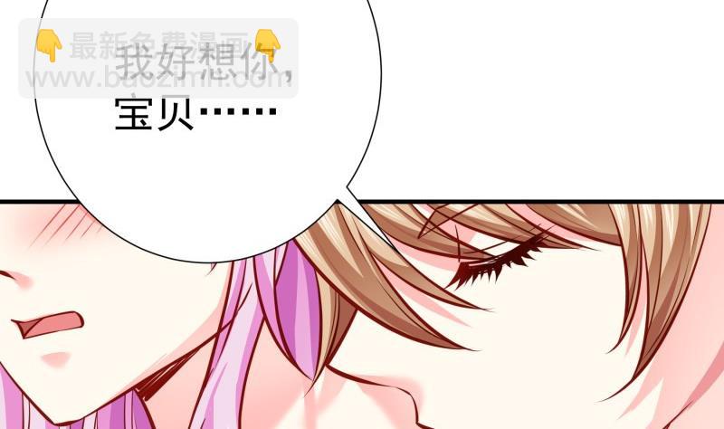 第147话我好想你64
