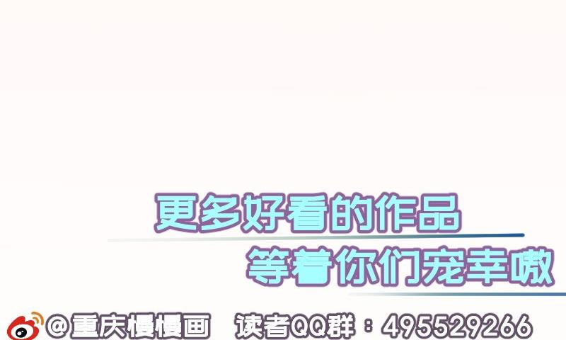 第103话陈玥被打78
