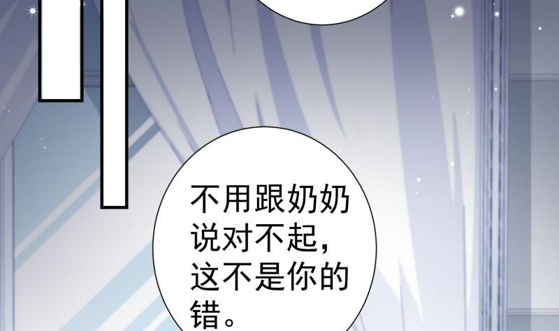 第140话你不是我妈45