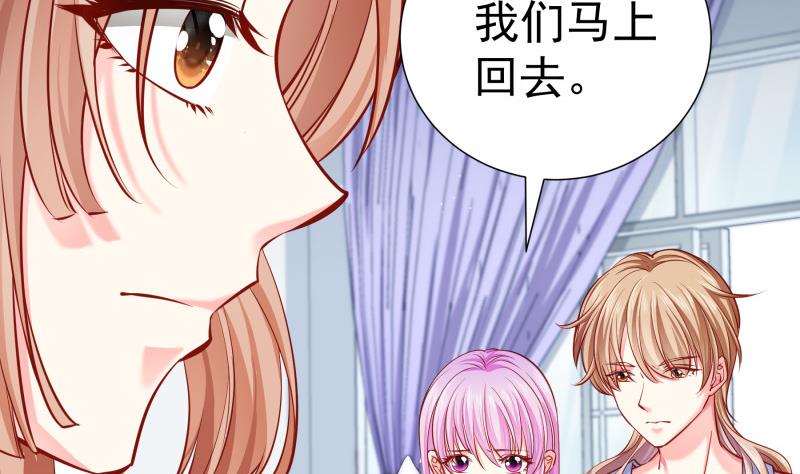 第139话不要碰我！4