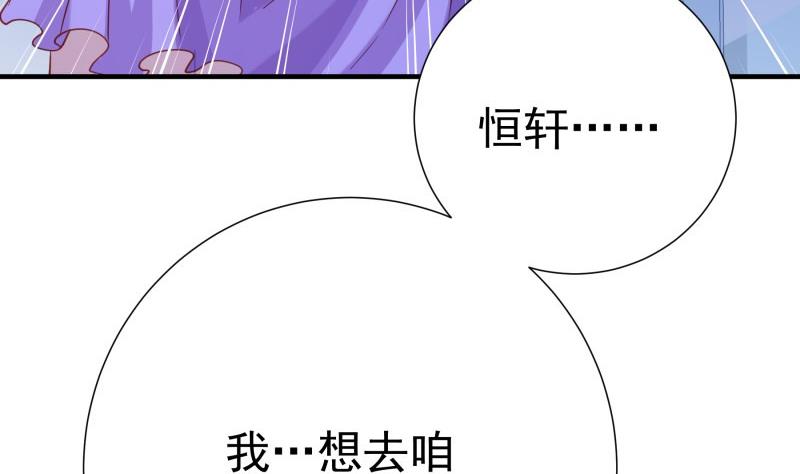 第184话奶奶的悄悄话67