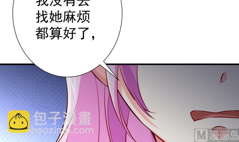第170话我只有一个妈妈50