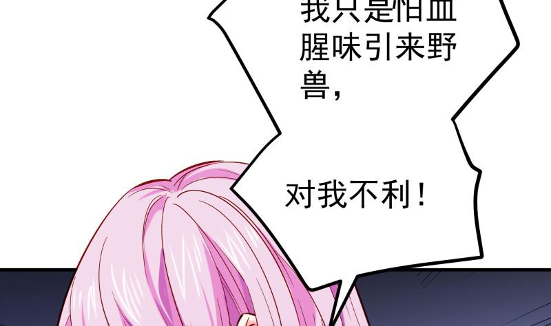 第162话成交7