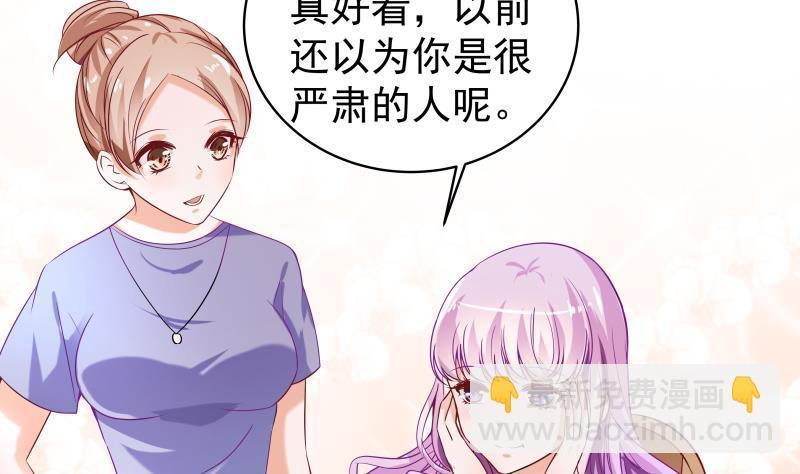 第4话 小三上门13