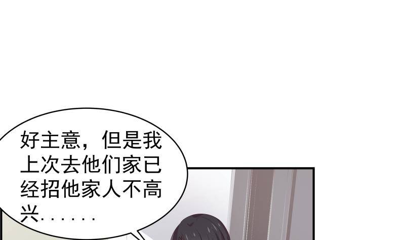 第24话 阴谋将至23