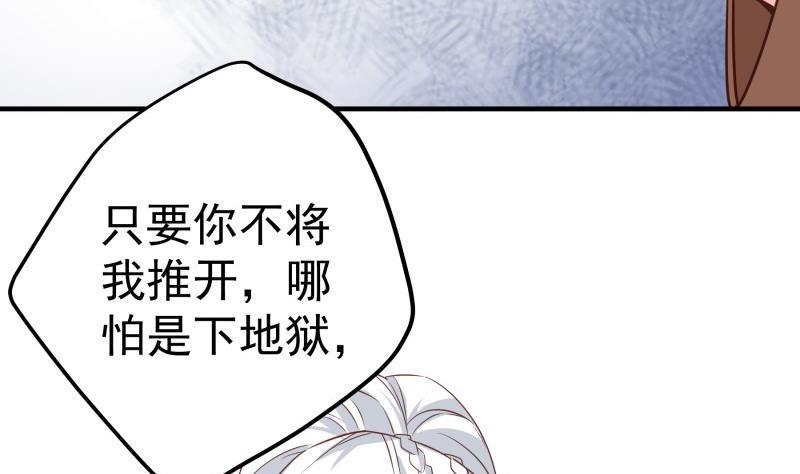 第191话重重危机52