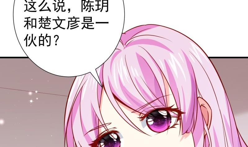 第184话奶奶的悄悄话6